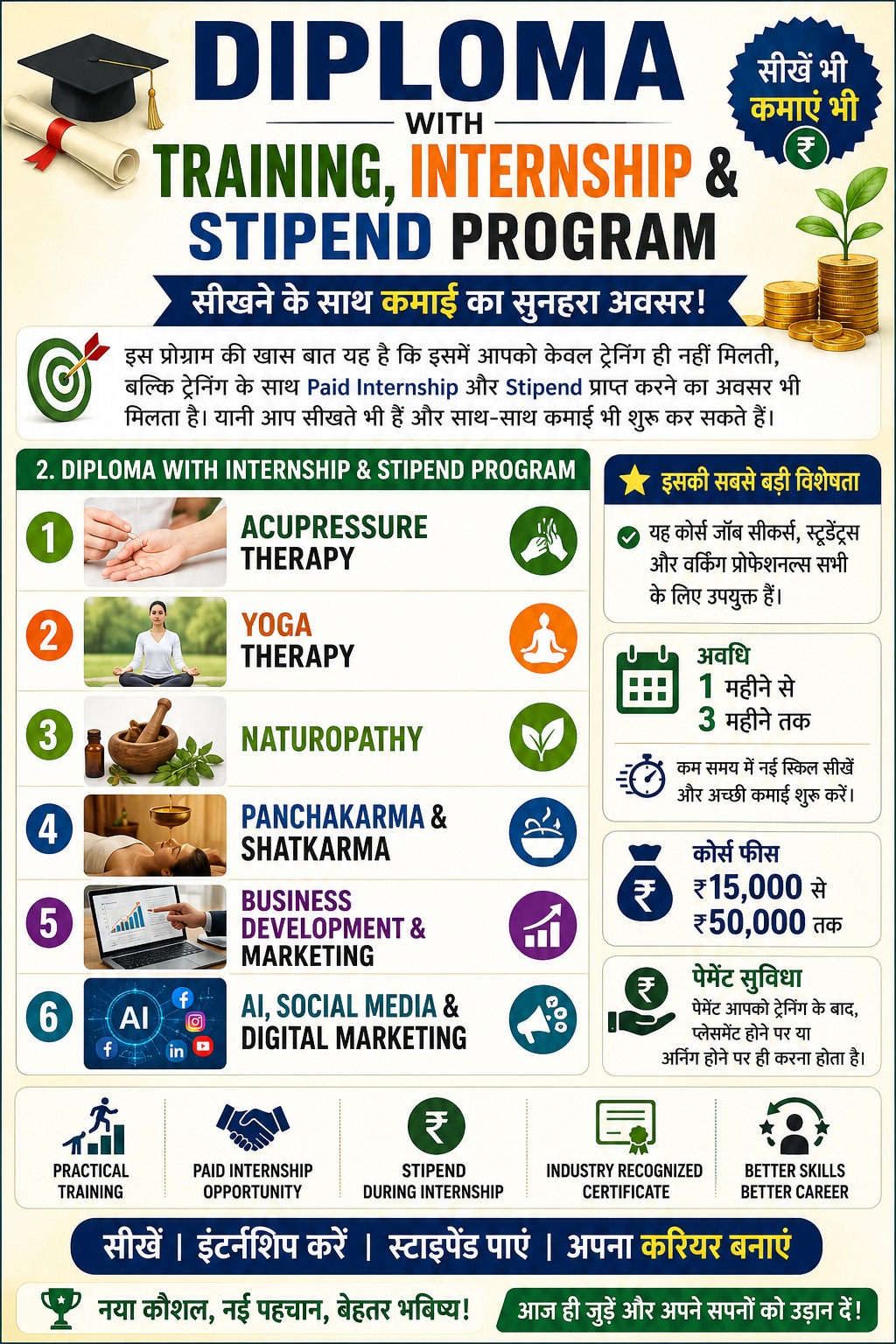 whatsapp image 2026 06 15 at 4.57.43 pm (1)